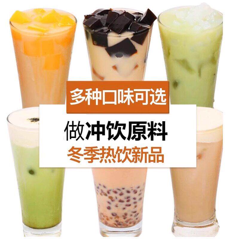 原味阿萨姆奶茶粉500g速溶袋装港式热饮品冲泡珍珠奶茶店专用原料