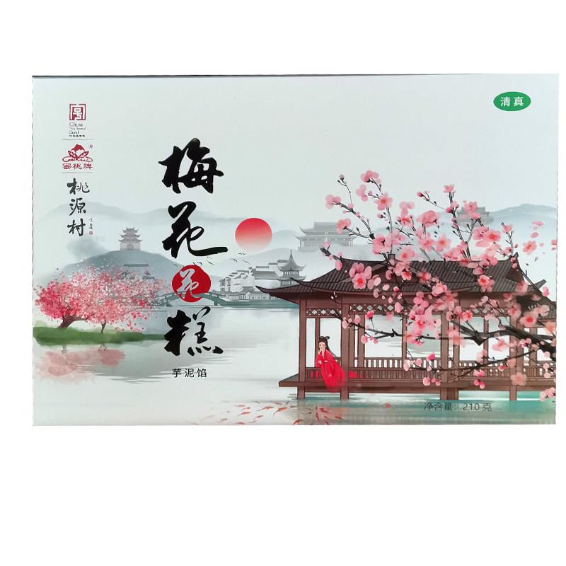 桃源村梅花糕红豆味老门东传统糕点南京特产零食礼盒鸭油酥茶点心
