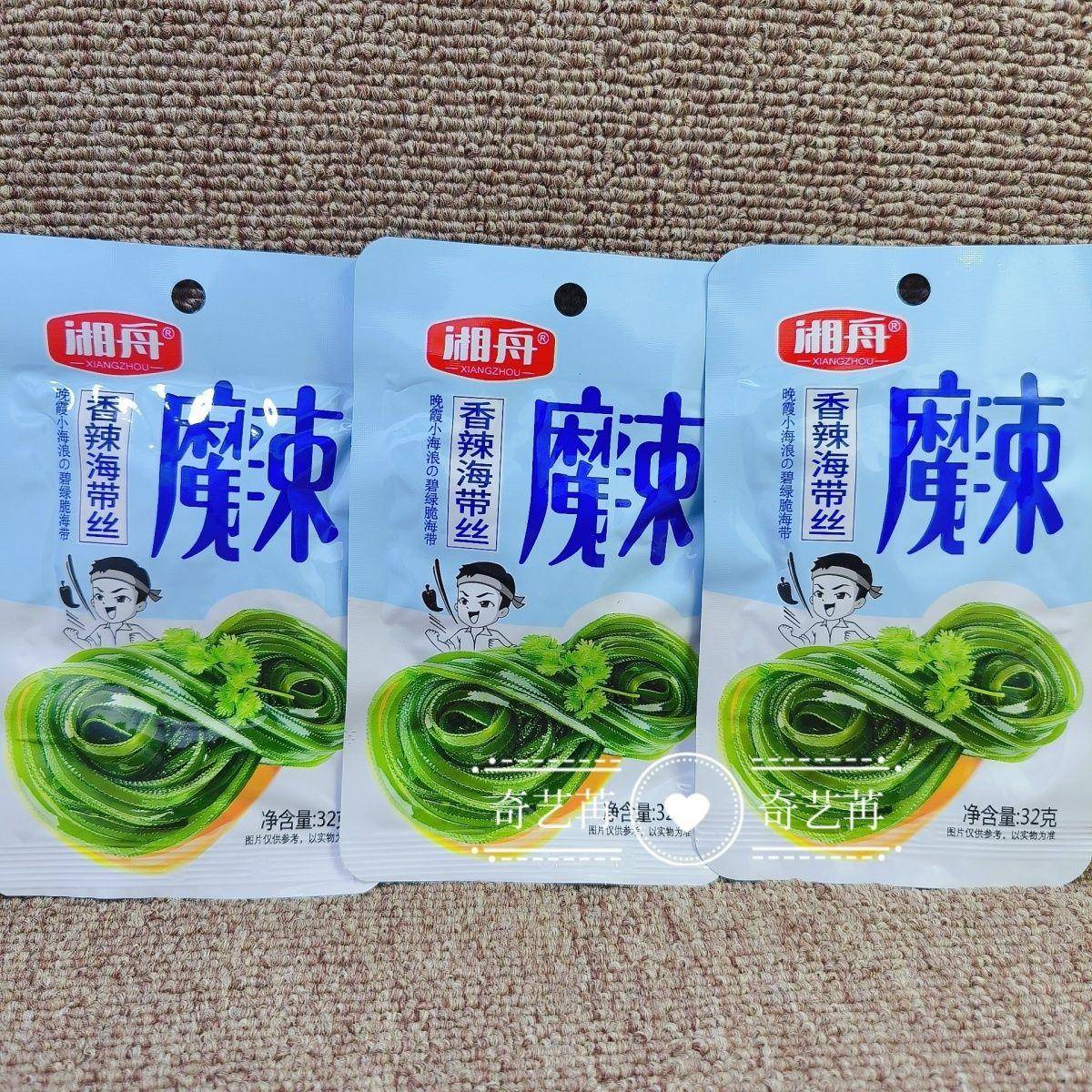 湘舟32克香辣海带丝海带片开 袋即食零食办公辣味小袋麻辣零食