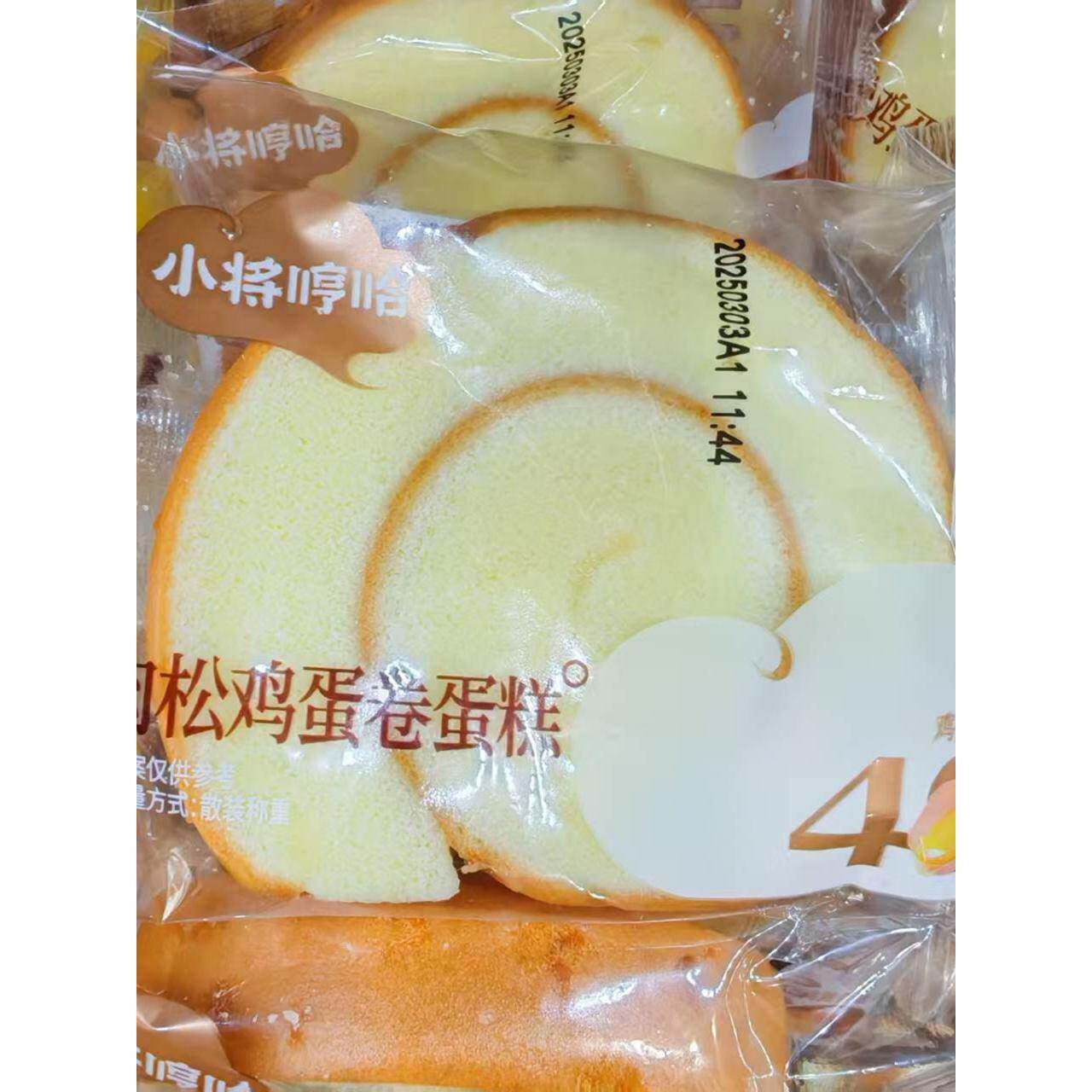 鸡蛋肉松面包小将哼哈肉松鸡蛋卷蛋糕夹心面包早餐代餐休闲点心食