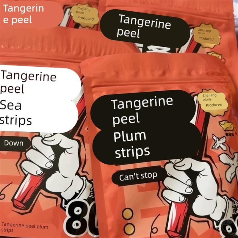 新货浙梅原味陈皮味酸梅条长条青梅条话梅粒乌梅肉干孕妇蜜饯