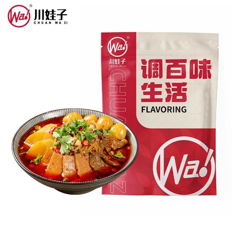 川娃子红油冒菜底料商用餐饮配方四川火锅汤底家用麻辣烫串串调料