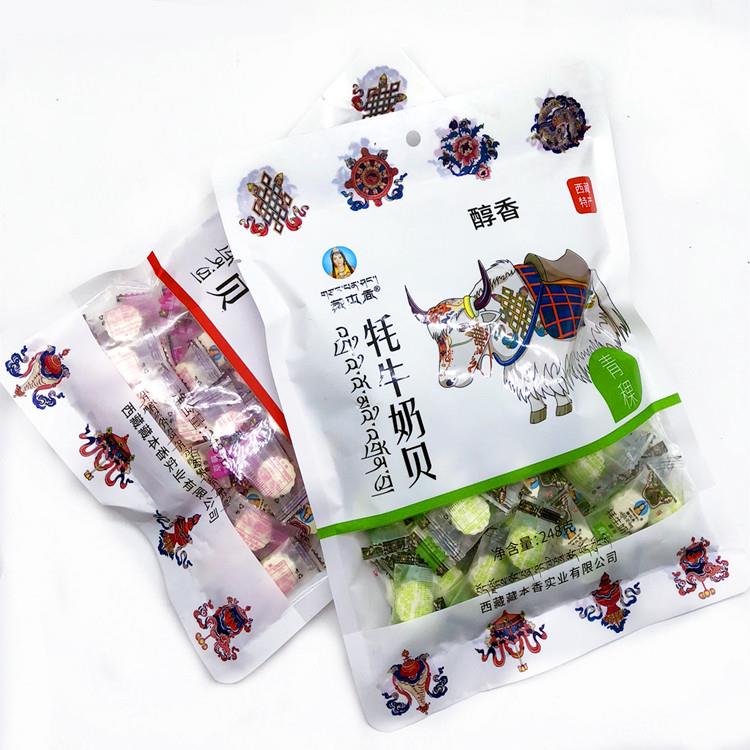 西藏特产藏本香牦牛奶贝儿童2-3岁宝宝零食奶酪乳片青稞干吃奶片