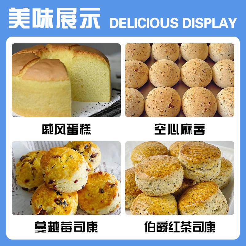 正宗新制粉大米面包475Q预拌粉652Q司康面包粉962Q麻薯预拌粉20kg