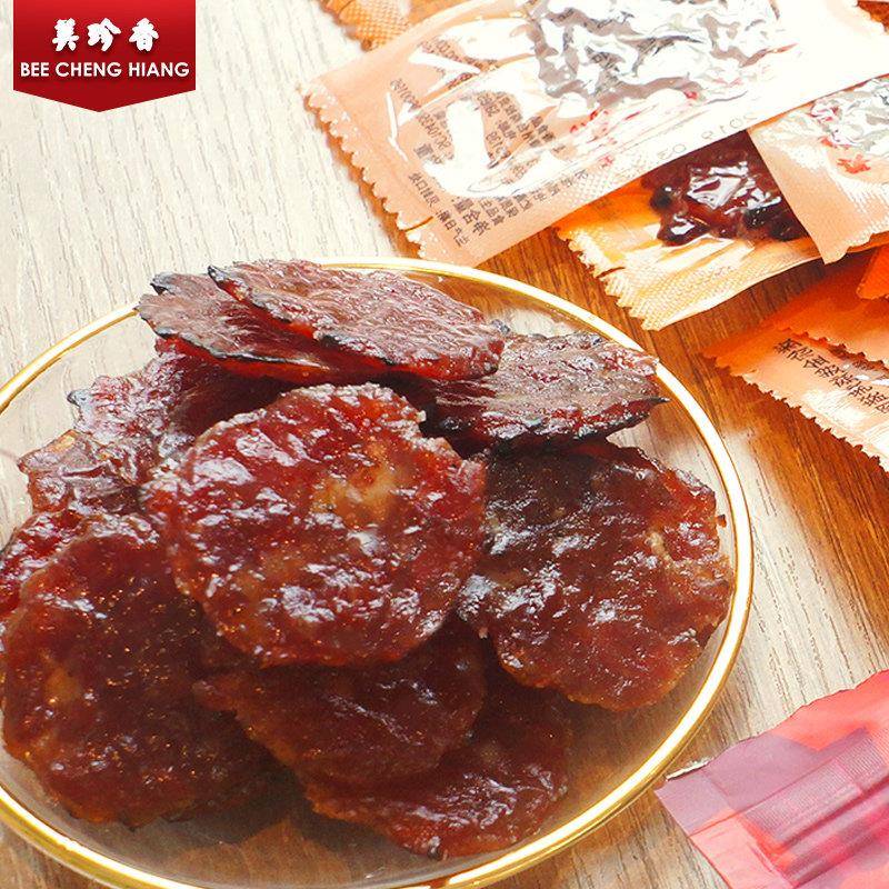 美珍香迷你金钱烧烤猪肉200g新加坡特产即食零食非猪肉脯肉干 干