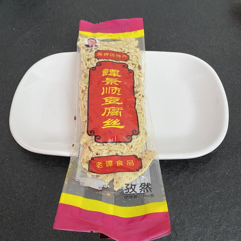 正宗高碑店特产豆腐丝老谭五香豆腐丝 谭景顺麻辣孜然豆腐丝
