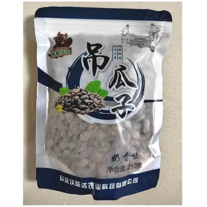 松鼠小仓吊瓜子非瓜蒌籽大别山特产新货现炒瓜子奶油味零食坚果小