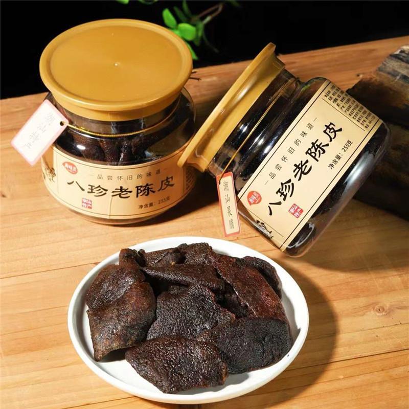 3年新会陈皮茶地道陈年八珍新会陈皮即食干吃泡茶喝陈皮块咸香干