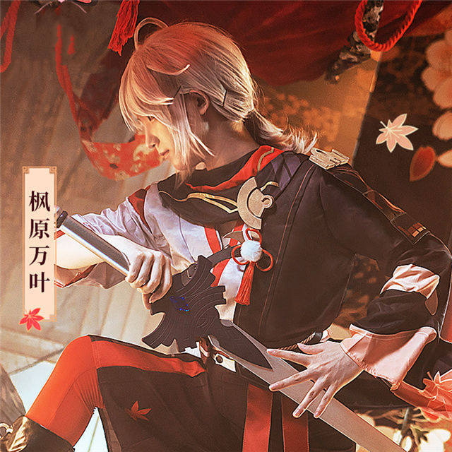 原神cos服枫原万叶稻妻全