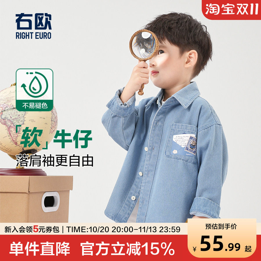 右欧长袖儿童牛仔衬衫2026年秋季新款男童衬衣潮小童宝宝童装上衣