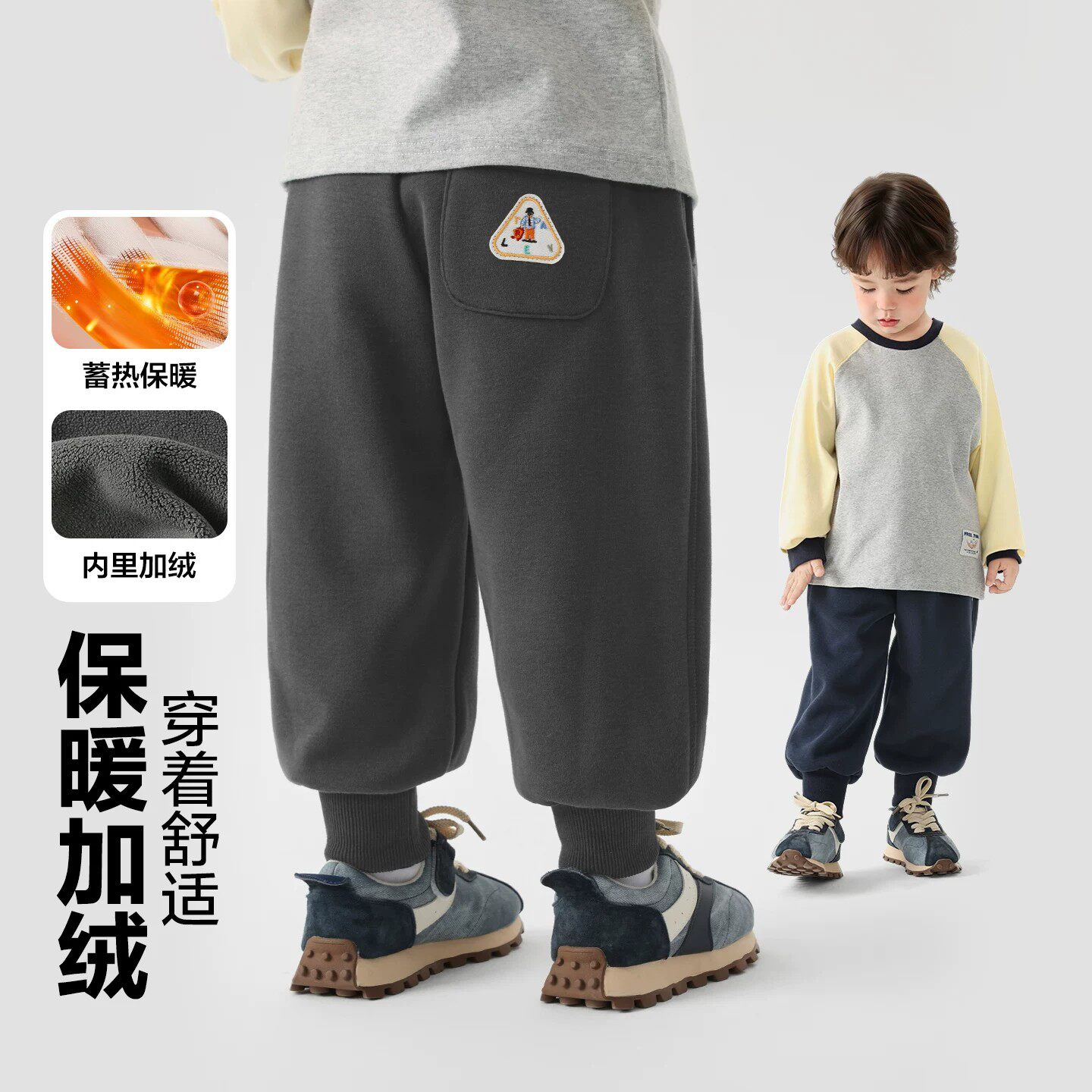 男童加绒运动长裤秋冬款卫裤2025新款冬装棉裤儿童宝宝冬季裤子潮