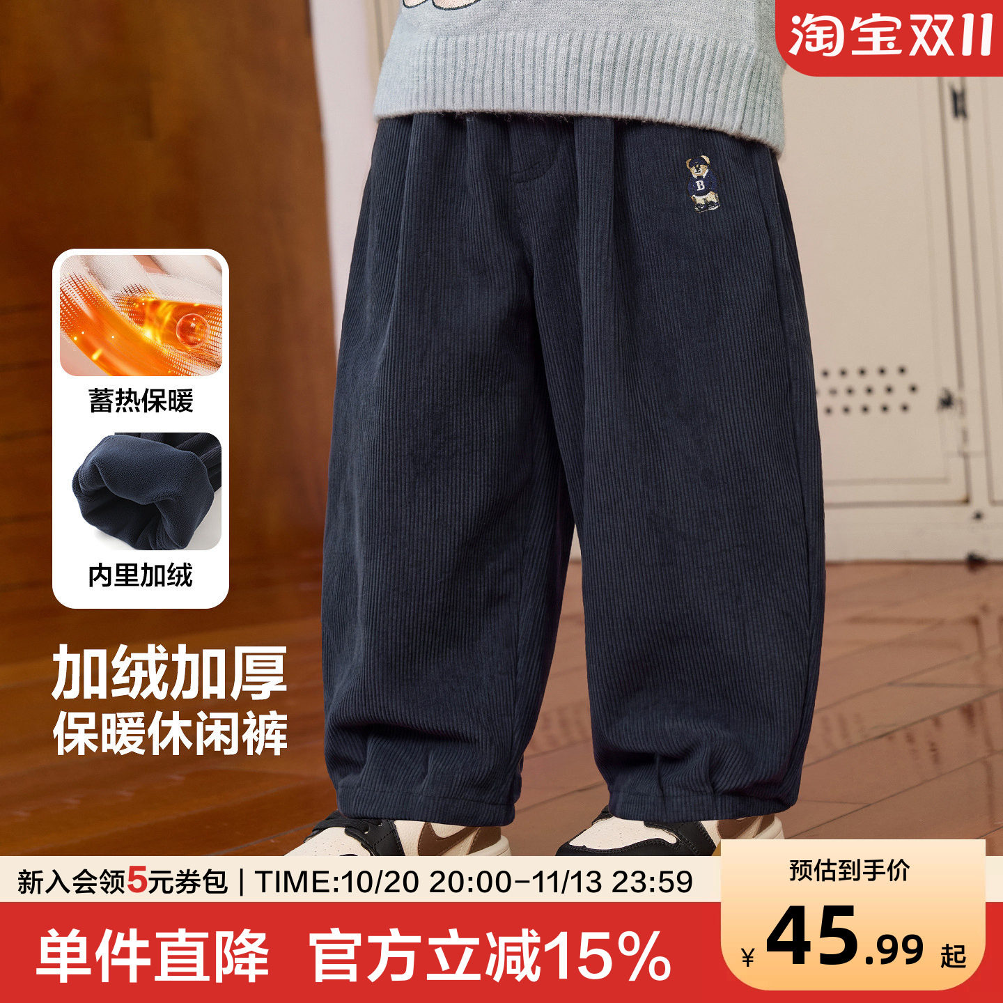 右欧男童裤子冬季宝宝休闲裤加绒中大童长裤童装保暖儿童冬装加厚