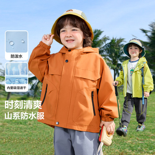 男童防水外套秋装小童衣服2026新款秋秋款童装宝宝儿童户外上衣潮