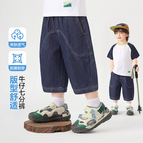 右欧男童牛仔七分裤夏季休闲裤