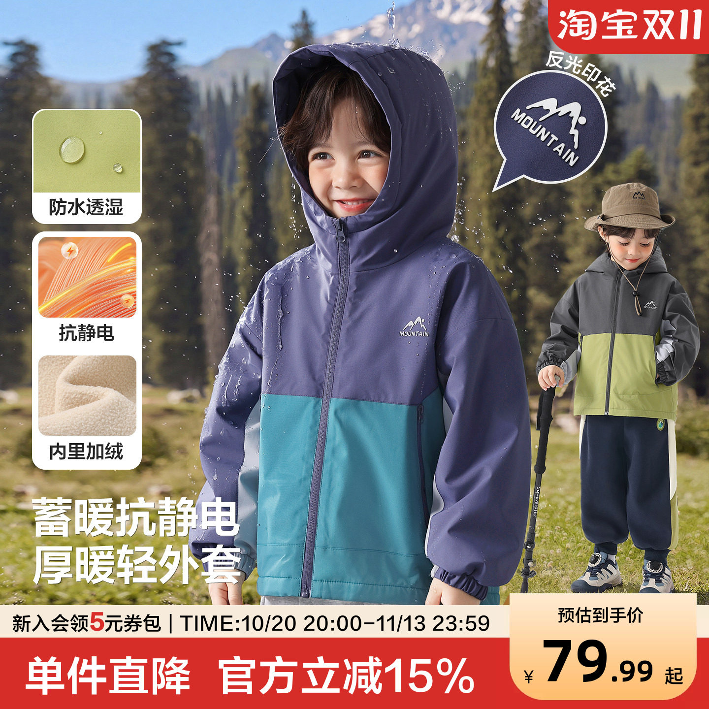右欧男童外套冬季加绒宝宝上衣防水男孩衣服冬款童装儿童棉服冬装