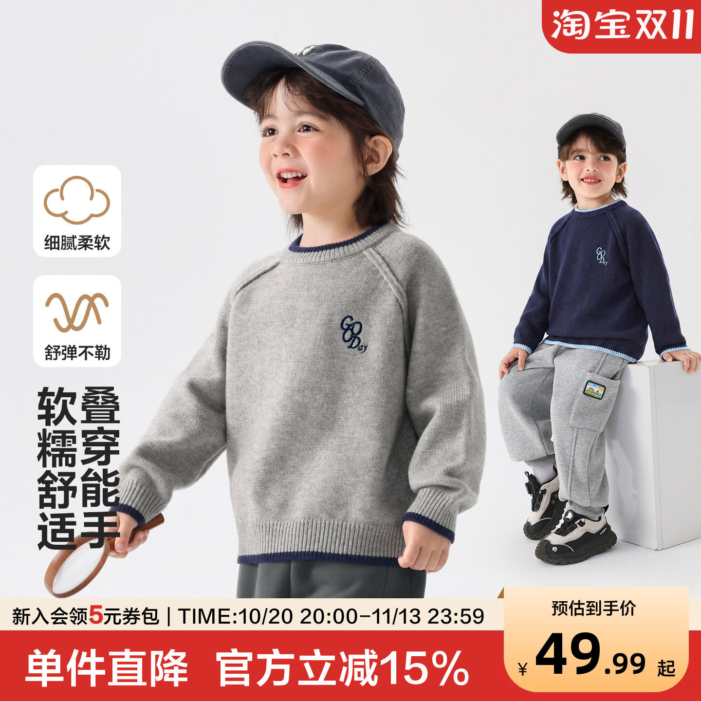 右欧男童毛衣冬季女童针织衫秋冬小宝宝上衣冬款童装儿童衣服冬装