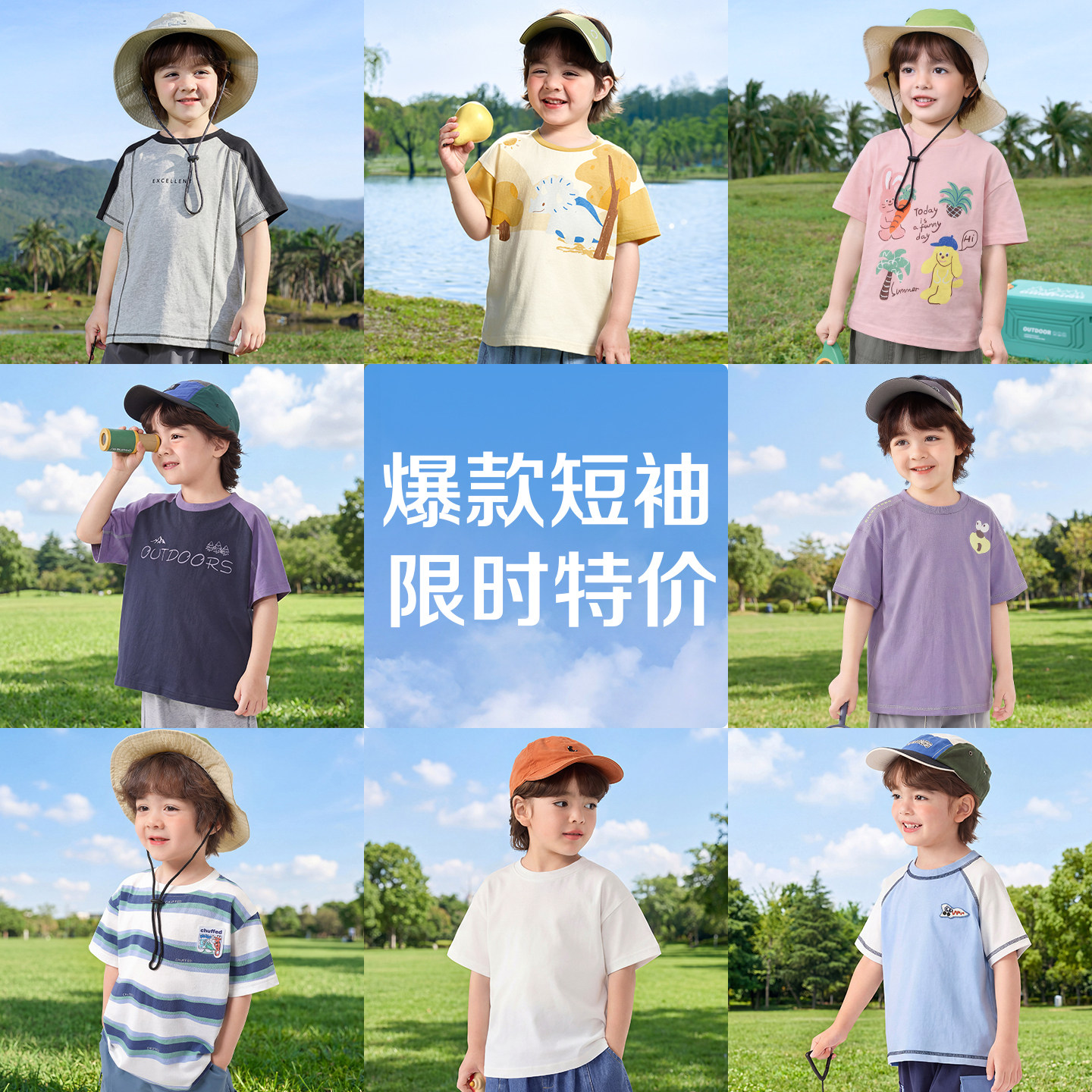 【儿童夏款短袖T恤合集】右欧男童2026夏季早秋薄款上衣童装宝宝