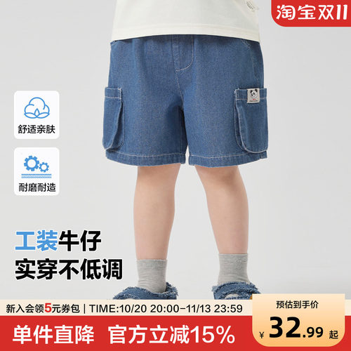男童牛仔短裤子新款夏装夏款童装小童宝宝儿童中裤夏季薄款U15478