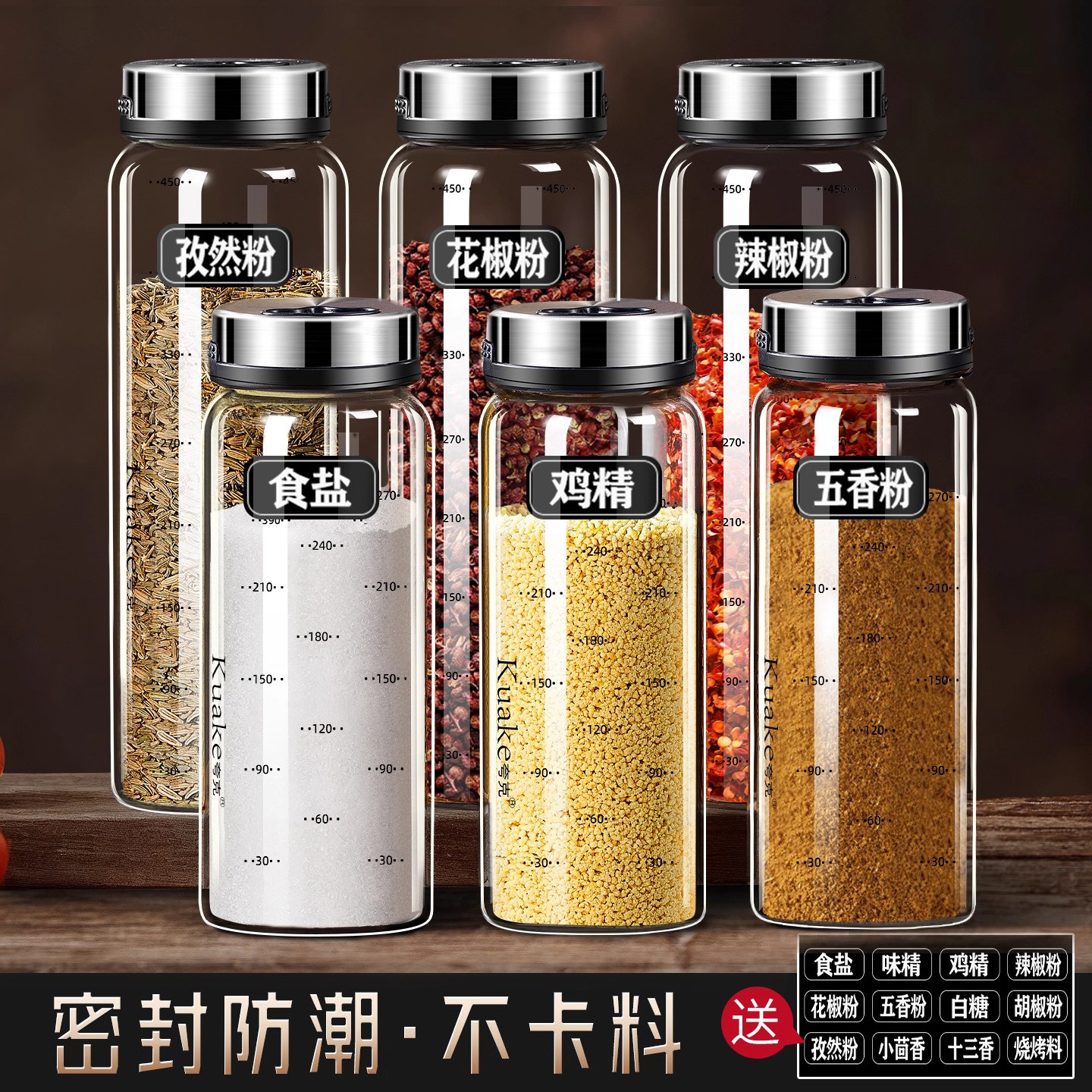 调料罐厨房专用鸡精胡椒粉撒料瓶