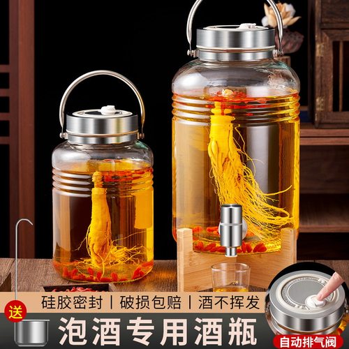 高档泡酒玻璃瓶家用密封酒瓶容器