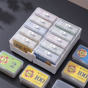 棋牌室筹码卡收纳卡片盒子名片扑克牌银行卡身份证小卡麻将筹码盒