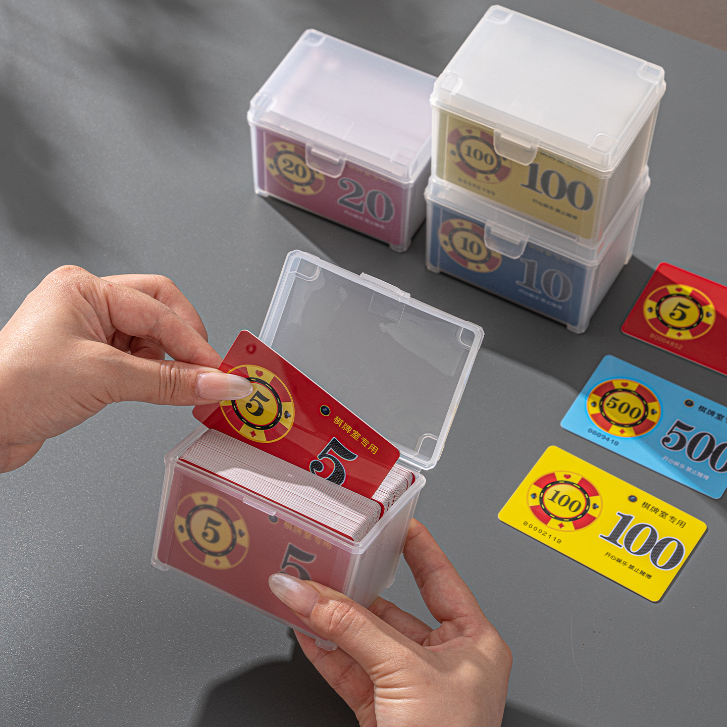 棋牌室麻将专用筹码卡片收纳盒小卡盒码子盒扑克牌名片塑料筹码盒