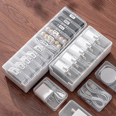 充电器收纳包数据线收纳盒充电线