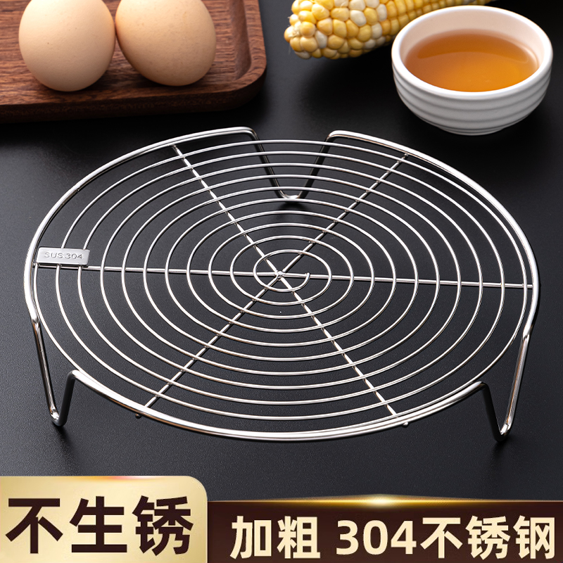 不锈钢蒸架隔水蒸盘架蒸鱼架子