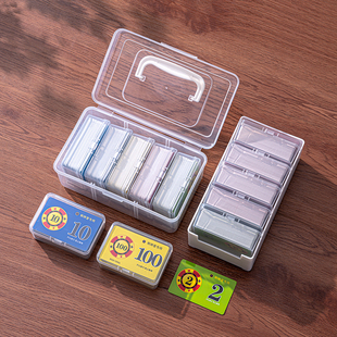 棋牌室麻将筹码卡片收纳盒小卡片盒子筹码盒银行卡扑克牌身份证