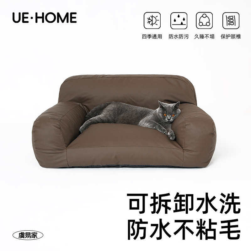 新疆包邮四季宠物沙发猫窝狗窝 防水防粘毛 多种颜色尺寸可选,宠物/宠物食品及用品,猫窝/屋/帐篷/沙发,淘宝优惠券,粉丝福利购,淘宝优惠卷