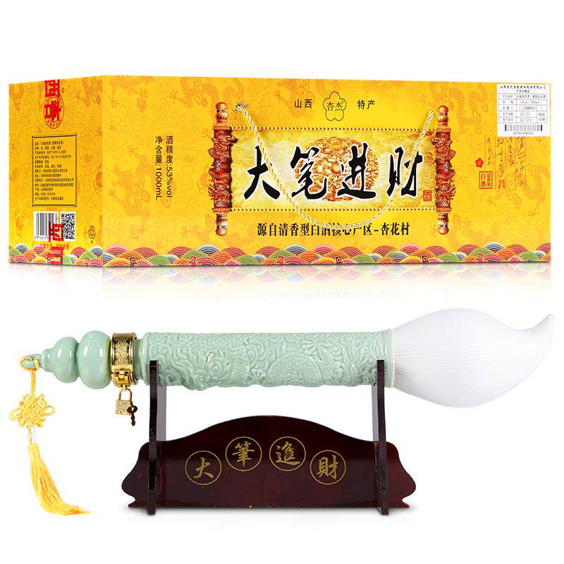 山西杏花镇汾白酒核心产区大笔进生财酒 清香型53度白酒1000ml