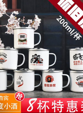 【茶缸小酒】山西杏花镇汾白酒产区革命小酒清香型白酒53度口杯酒