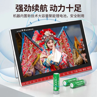 先科老人看戏机唱戏机高清大屏便携式 广场舞小电视老年视频播放机