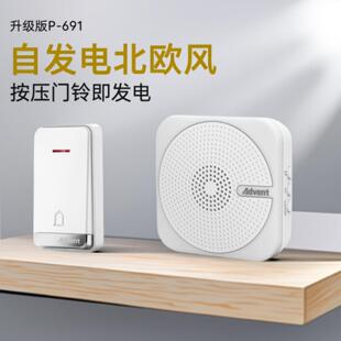 海得曼自发电门铃无线家用智能遥控电子呼叫器远距离老人呼叫器