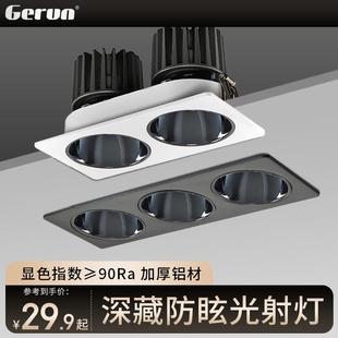 嵌入式 LED双头射灯斗胆灯COB防眩光暗装 长方形客厅三头天花格栅灯