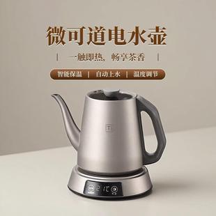 純鈦燒水壺食品級鈦料智能全自動上水靜音燒水家用辦公速沸更耐用