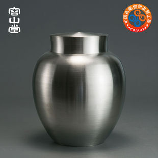 容山堂茗皓锡茶叶罐锡罐小号金属密封罐手工家用存储罐酒坛米缸