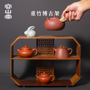 容山堂竹艺重竹博古架大小号茶杯架桌面收纳架竹制置物架多宝阁