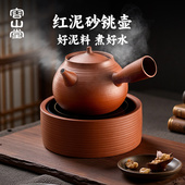 容山堂红泥砂铫泡茶壶2025新款 烧水壶家用急须壶围炉煮茶壶煮茶炉