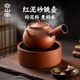 容山堂红泥砂铫泡茶壶2025新款 烧水壶家用急须壶围炉煮茶壶煮茶炉