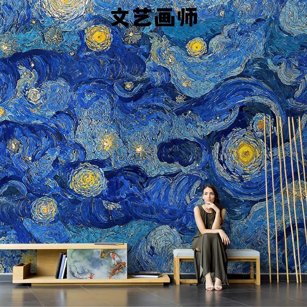 北欧抽象艺术梵高星空壁纸高级感酒店沙发客厅背景墙纸无缝壁画布,家装主材,定制壁画,淘宝优惠券,粉丝福利购,淘宝优惠卷
