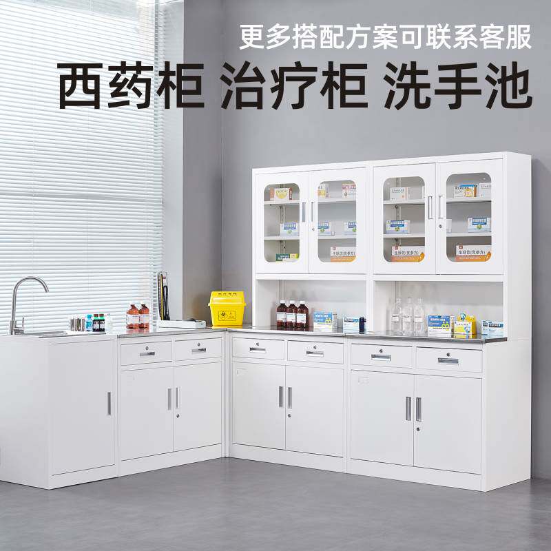 西药柜医用诊所治疗室处置柜口腔牙科工作台宠物美容医院药品柜子