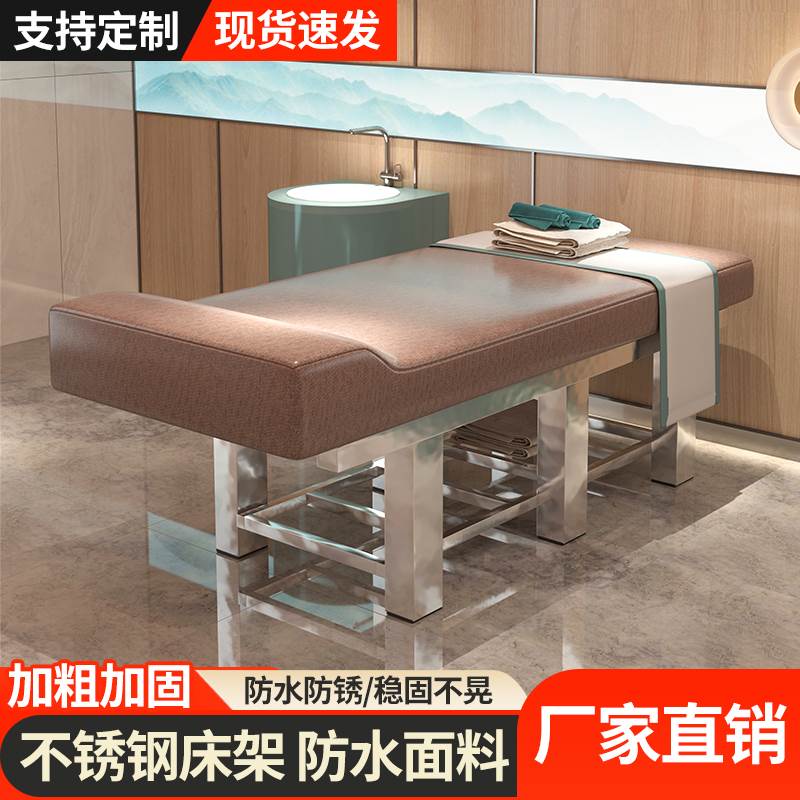 不锈钢美容床美容院专用推拿按摩床纹绣纹身床澡堂浴室搓背搓澡床