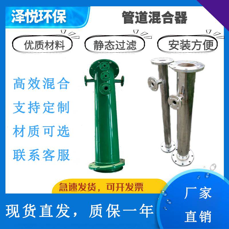 管道混合器 304 316L不锈钢管道式静态混合器 SK SV SX加药混合器