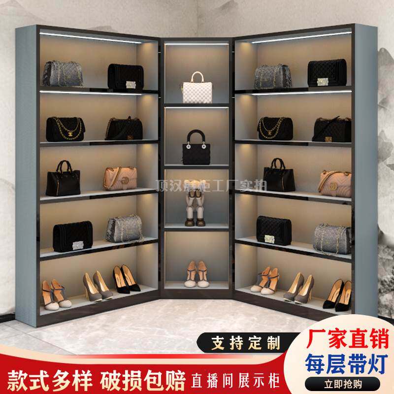 包包展示架服装店鞋柜高柜箱包奢侈品展示柜直播间背景墙手办柜台