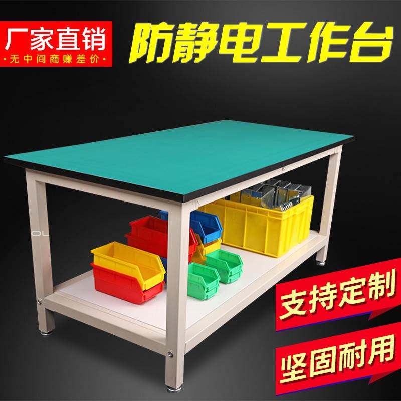 博莱雅双层防静电工作台电子维修工厂装配流水线操作桌车间打包台图片