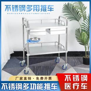 不锈钢治疗车医用手术推车组装医疗器械车仪器车换药车美容推车