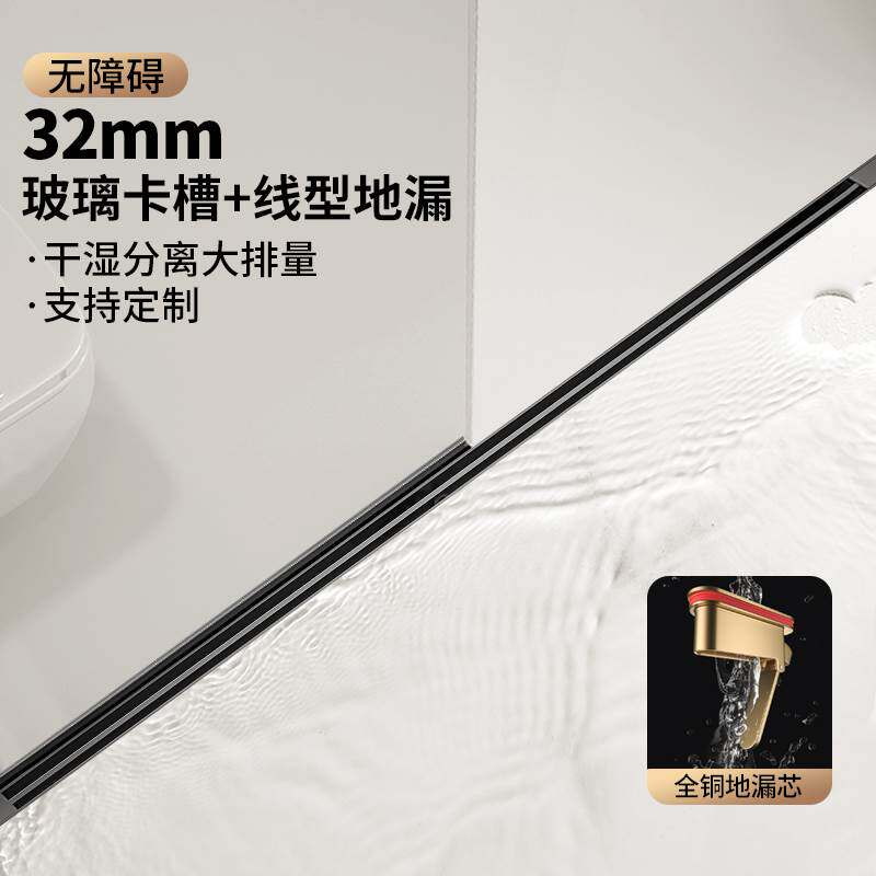 淋浴房地漏无障碍卫生间防臭长线形下水器不锈钢玻璃隔断卡槽定制