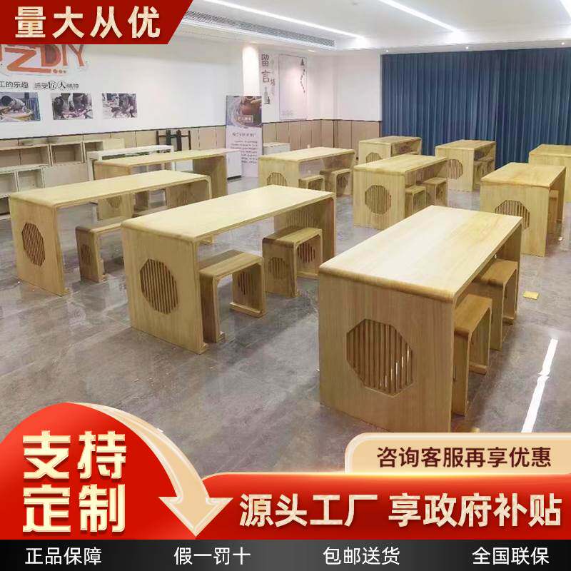 中式书法桌子专用实木国学桌学生培训班课桌椅书画桌茶艺桌围棋桌