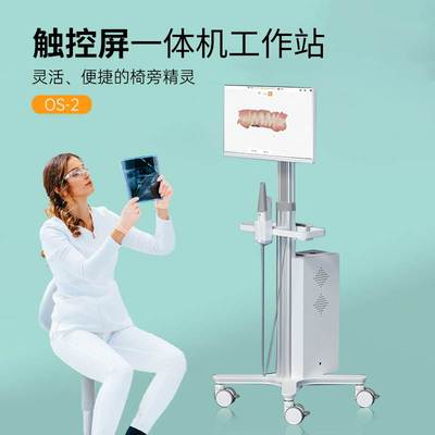 Likaymo牙科口扫推车一体机台车多功能移动落地式电脑支架牙边柜